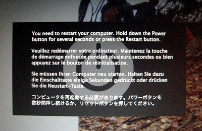 restart restart